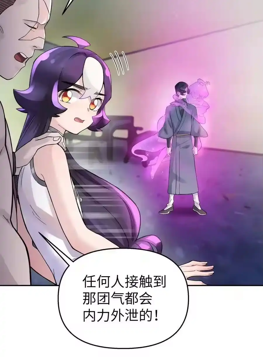 080元凶-小魔头暴露啦！_h-鲜漫文化,树难栽,注水怪象（第3张）