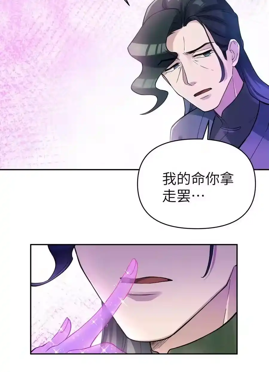 080元凶-小魔头暴露啦！_h-鲜漫文化,树难栽,注水怪象（第11张）