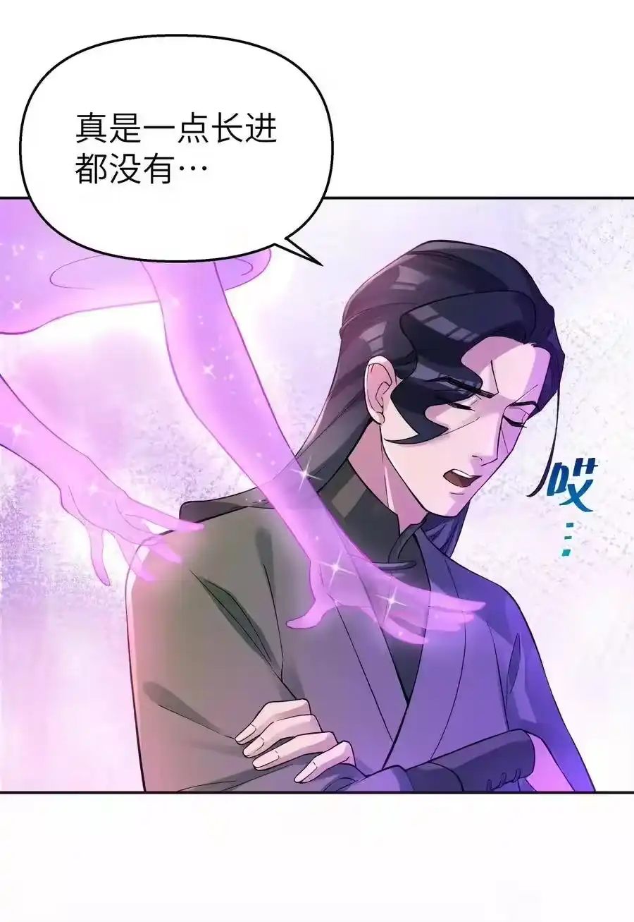 080元凶-小魔头暴露啦！_h-鲜漫文化,树难栽,注水怪象（第15张）
