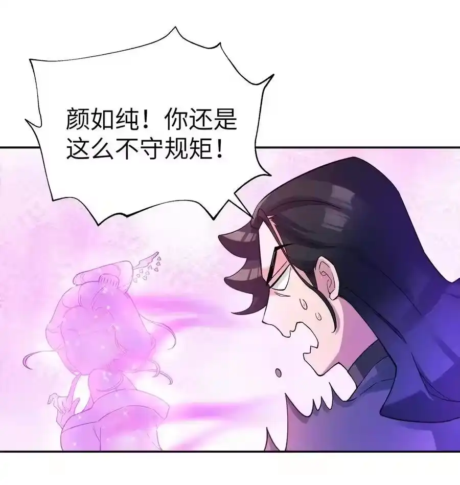 080元凶-小魔头暴露啦！_h-鲜漫文化,树难栽,注水怪象（第14张）