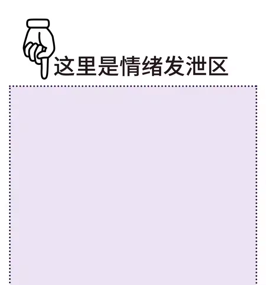 80.1付费公告-小魔头暴露啦！_h-鲜漫文化,树难栽,注水怪象（第2张）