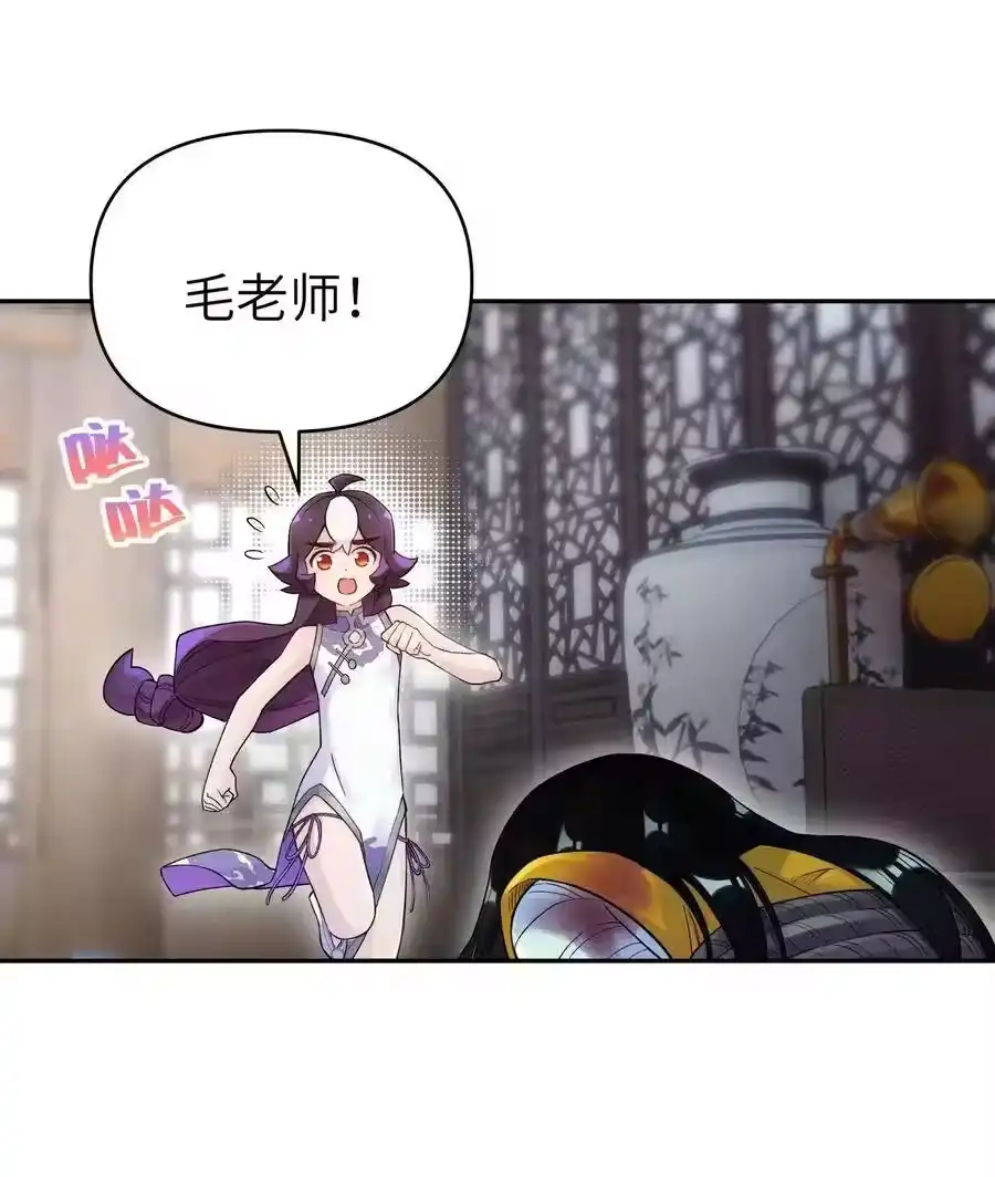 081身不由己-小魔头暴露啦！_h-鲜漫文化,树难栽,注水怪象（第10张）