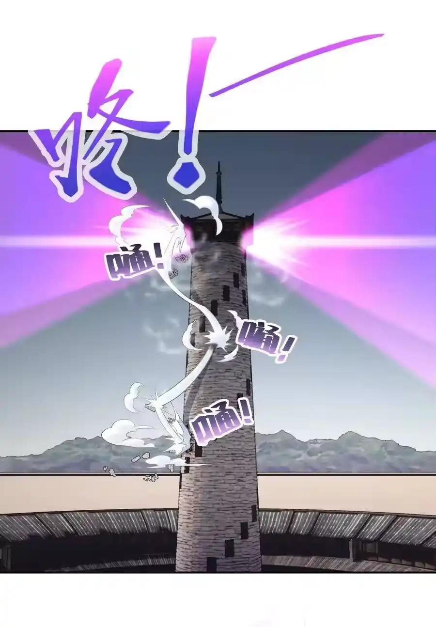 081身不由己-小魔头暴露啦！_h-鲜漫文化,树难栽,注水怪象（第2张）