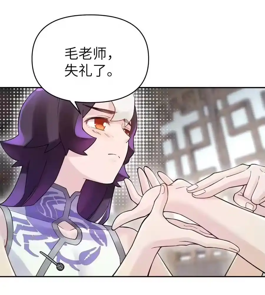081身不由己-小魔头暴露啦！_h-鲜漫文化,树难栽,注水怪象（第12张）