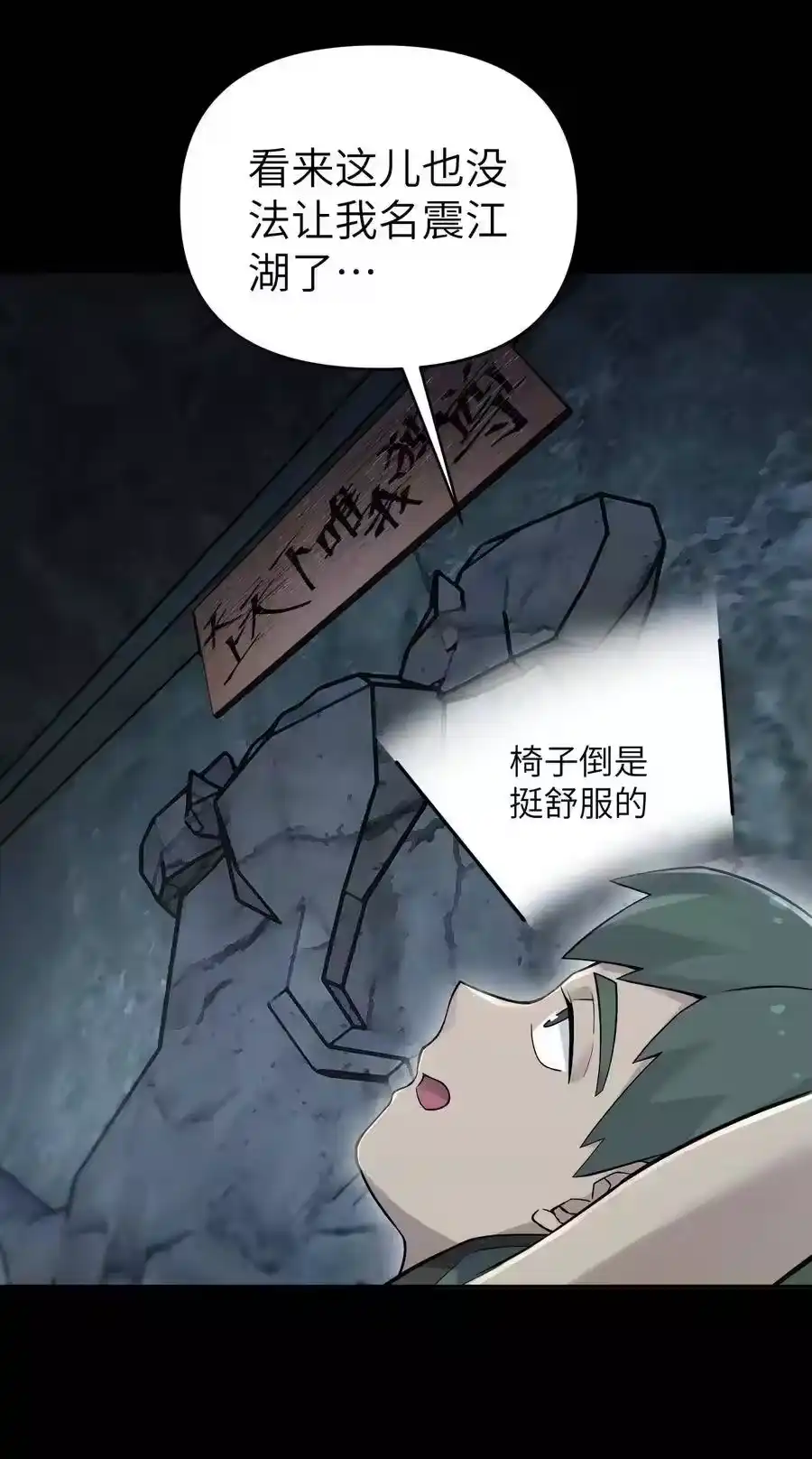 086你要有孩子了-小魔头暴露啦！_h-鲜漫文化,树难栽,注水怪象（第7张）