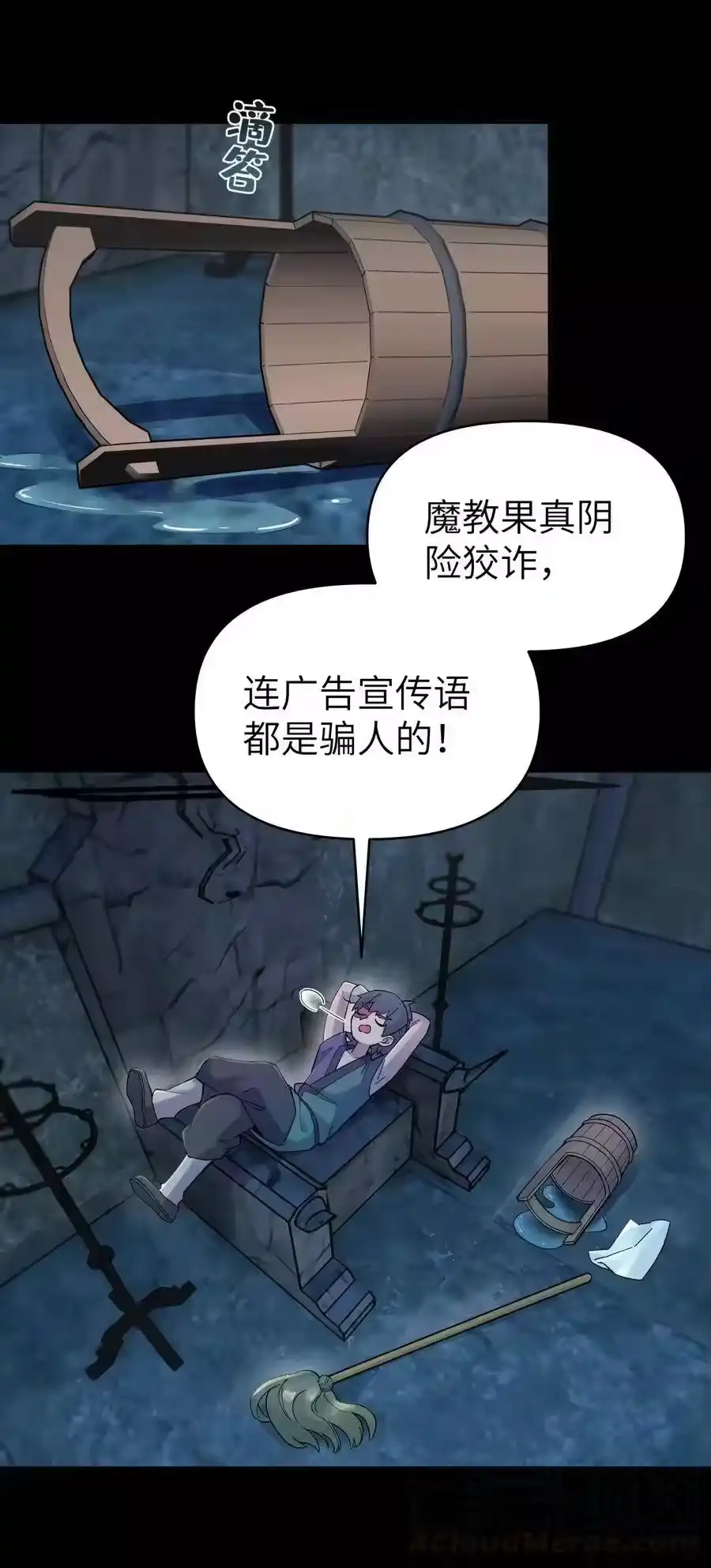 086你要有孩子了-小魔头暴露啦！_h-鲜漫文化,树难栽,注水怪象（第5张）
