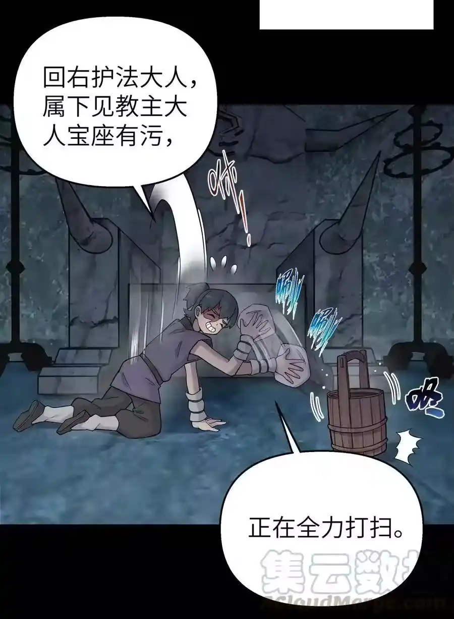 086你要有孩子了-小魔头暴露啦！_h-鲜漫文化,树难栽,注水怪象（第9张）