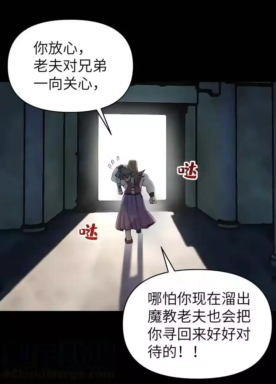 086你要有孩子了-小魔头暴露啦！_h-鲜漫文化,树难栽,注水怪象（第13张）