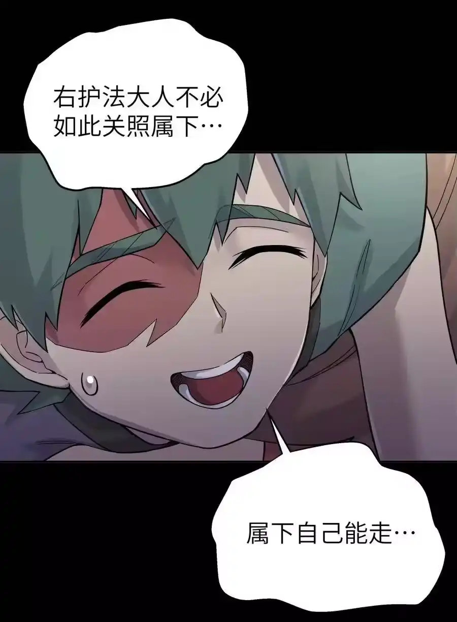 086你要有孩子了-小魔头暴露啦！_h-鲜漫文化,树难栽,注水怪象（第11张）