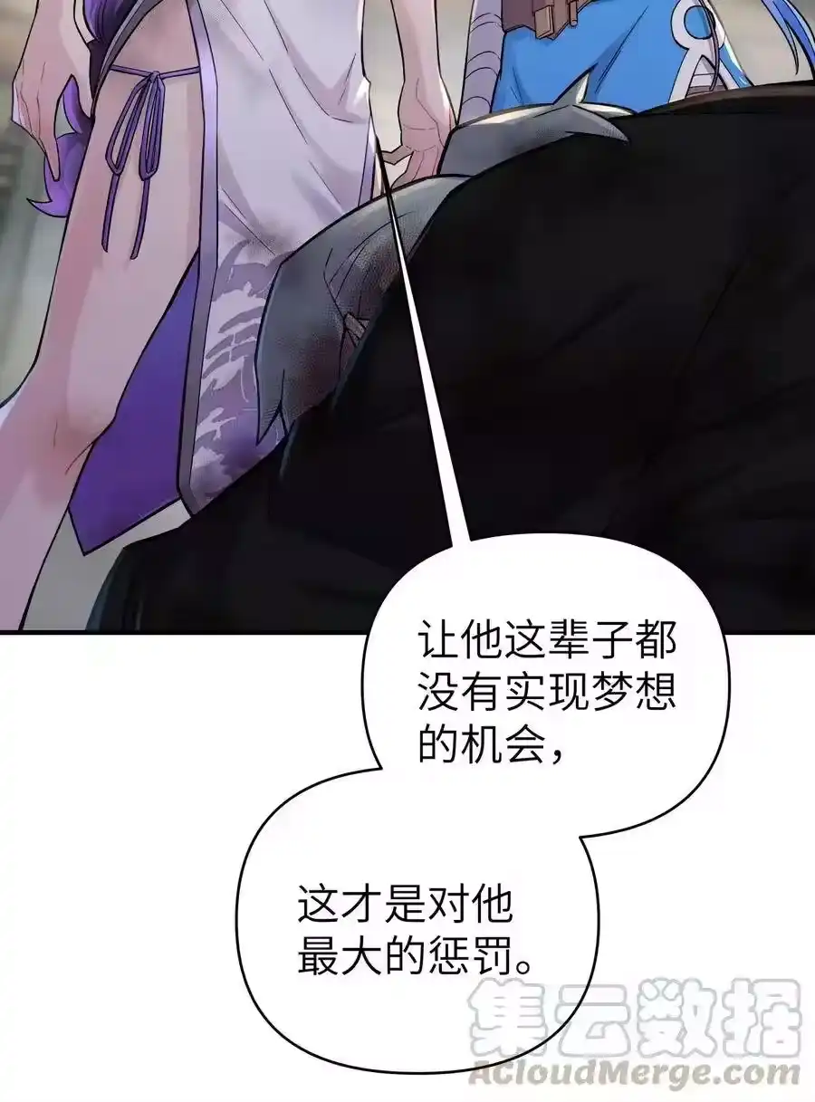 089你是谁-小魔头暴露啦！_h-鲜漫文化,树难栽,注水怪象（第25张）
