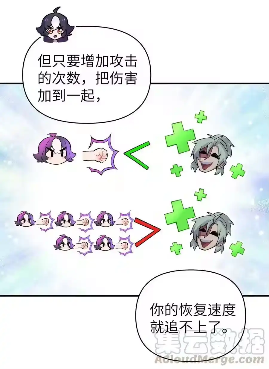 089你是谁-小魔头暴露啦！_h-鲜漫文化,树难栽,注水怪象（第13张）