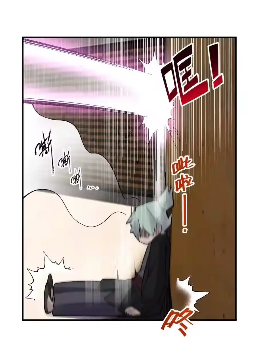 089你是谁-小魔头暴露啦！_h-鲜漫文化,树难栽,注水怪象（第8张）