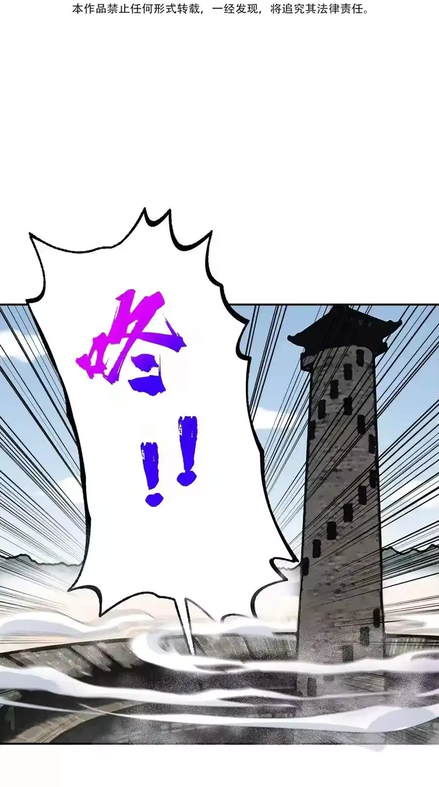 089你是谁-小魔头暴露啦！_h-鲜漫文化,树难栽,注水怪象（第3张）