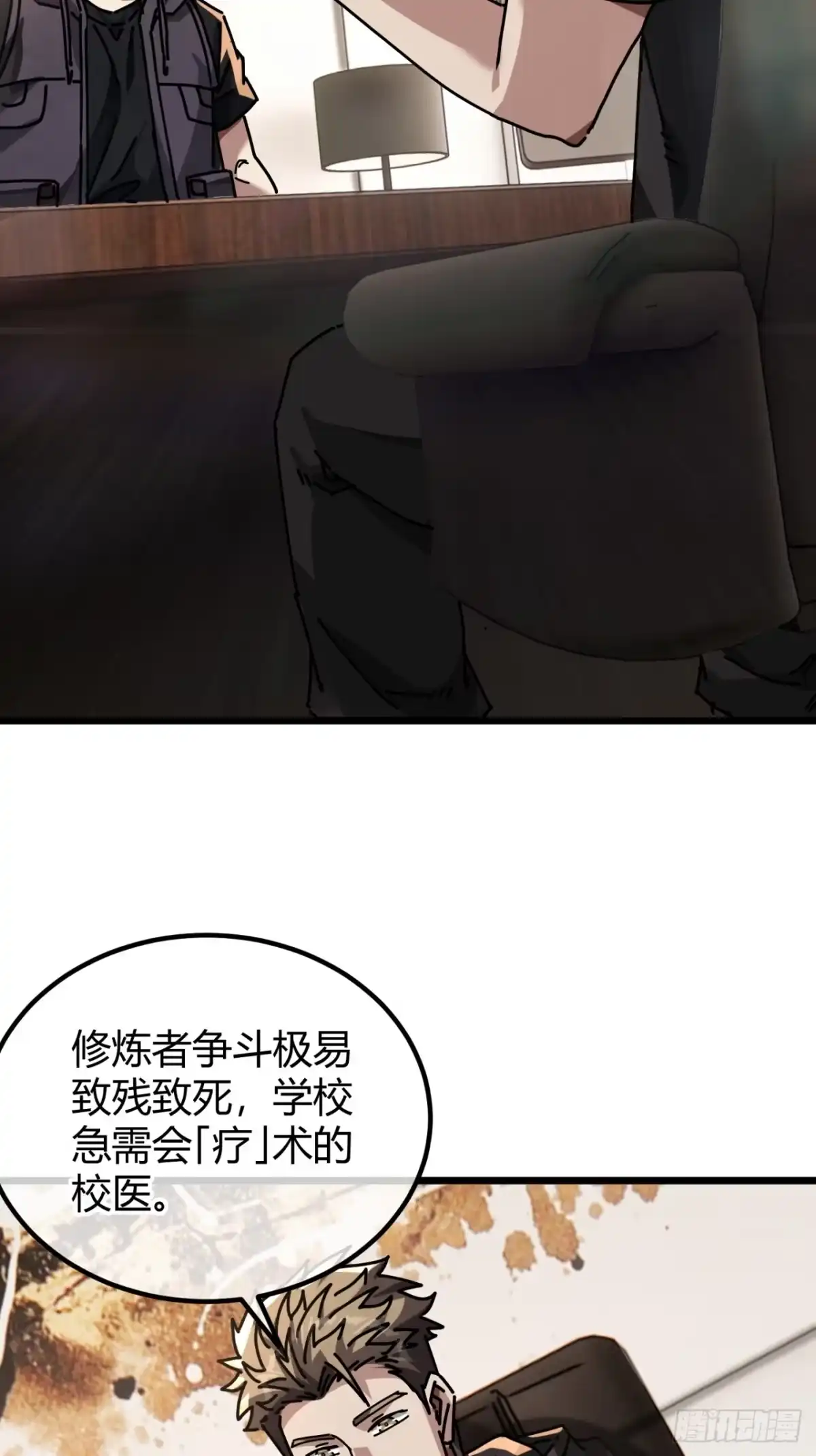穿山甲-小世界其乐无穷-桃乐茜（第8张）