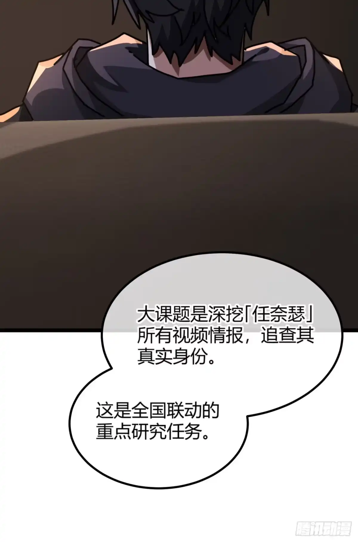 穿山甲-小世界其乐无穷-桃乐茜（第22张）