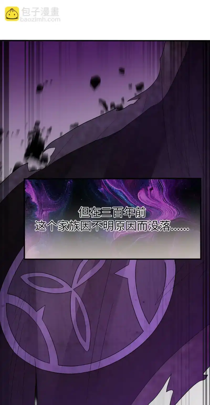 第1话实验华丽的失败！-邪恶炼金术士搞不定自己的实验体.-云海鲸歌文化,作者: 犁墨刀（第8张）