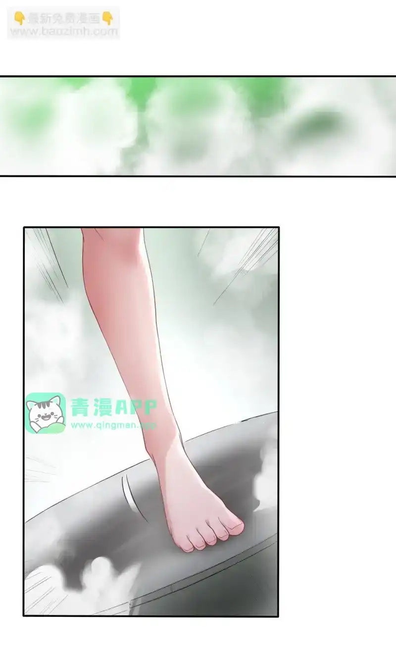 第1话实验华丽的失败！-邪恶炼金术士搞不定自己的实验体.-云海鲸歌文化,作者: 犁墨刀（第25张）
