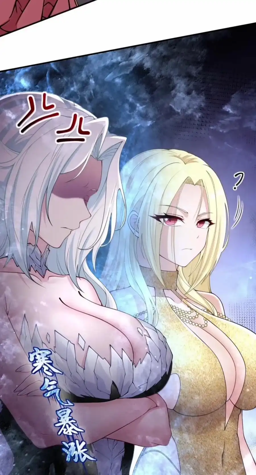 第68话黑仑可乐才是最好喝的！（剧院暗杀篇）-邪恶炼金术士搞不定自己的实验体.-云海鲸歌文化,作者: 犁墨刀（第4张）