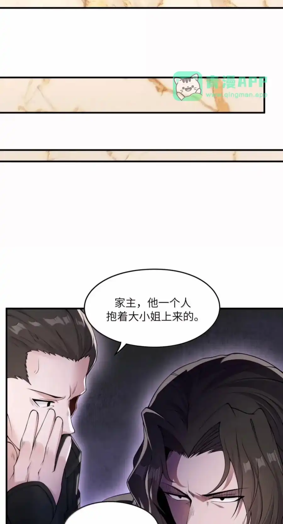 第68话黑仑可乐才是最好喝的！（剧院暗杀篇）-邪恶炼金术士搞不定自己的实验体.-云海鲸歌文化,作者: 犁墨刀（第10张）
