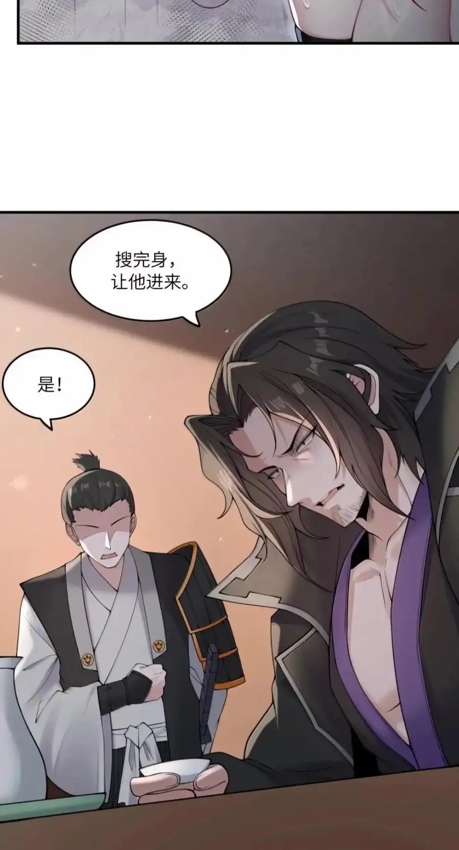 第68话黑仑可乐才是最好喝的！（剧院暗杀篇）-邪恶炼金术士搞不定自己的实验体.-云海鲸歌文化,作者: 犁墨刀（第13张）