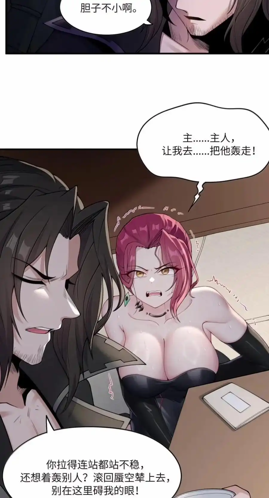 第68话黑仑可乐才是最好喝的！（剧院暗杀篇）-邪恶炼金术士搞不定自己的实验体.-云海鲸歌文化,作者: 犁墨刀（第11张）