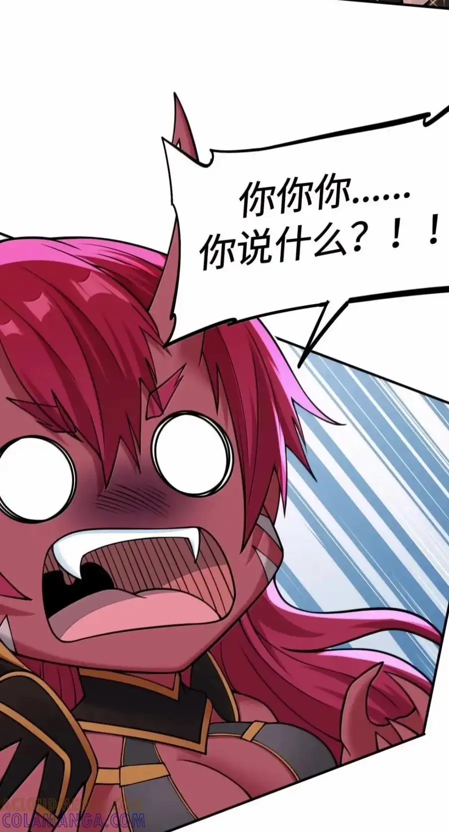 第68话黑仑可乐才是最好喝的！（剧院暗杀篇）-邪恶炼金术士搞不定自己的实验体.-云海鲸歌文化,作者: 犁墨刀（第3张）