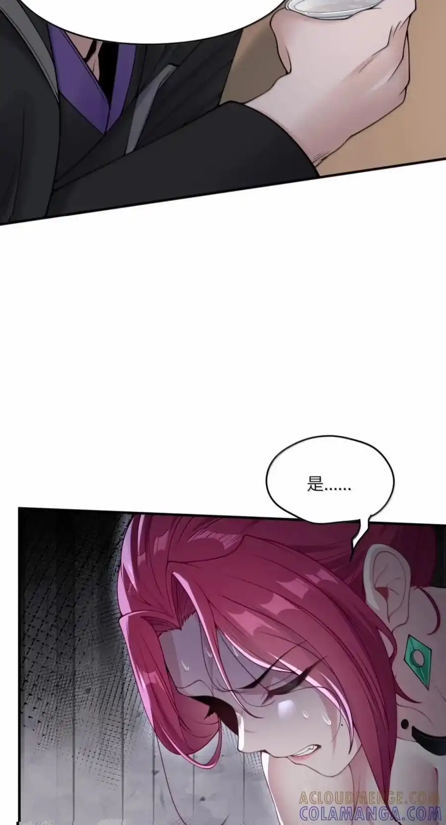 第68话黑仑可乐才是最好喝的！（剧院暗杀篇）-邪恶炼金术士搞不定自己的实验体.-云海鲸歌文化,作者: 犁墨刀（第12张）