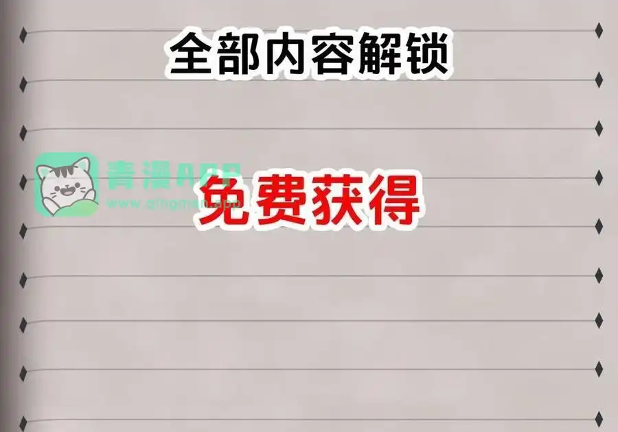 特典上线2026跨年专属特典-邪恶炼金术士搞不定自己的实验体.-云海鲸歌文化,作者: 犁墨刀（第5张）