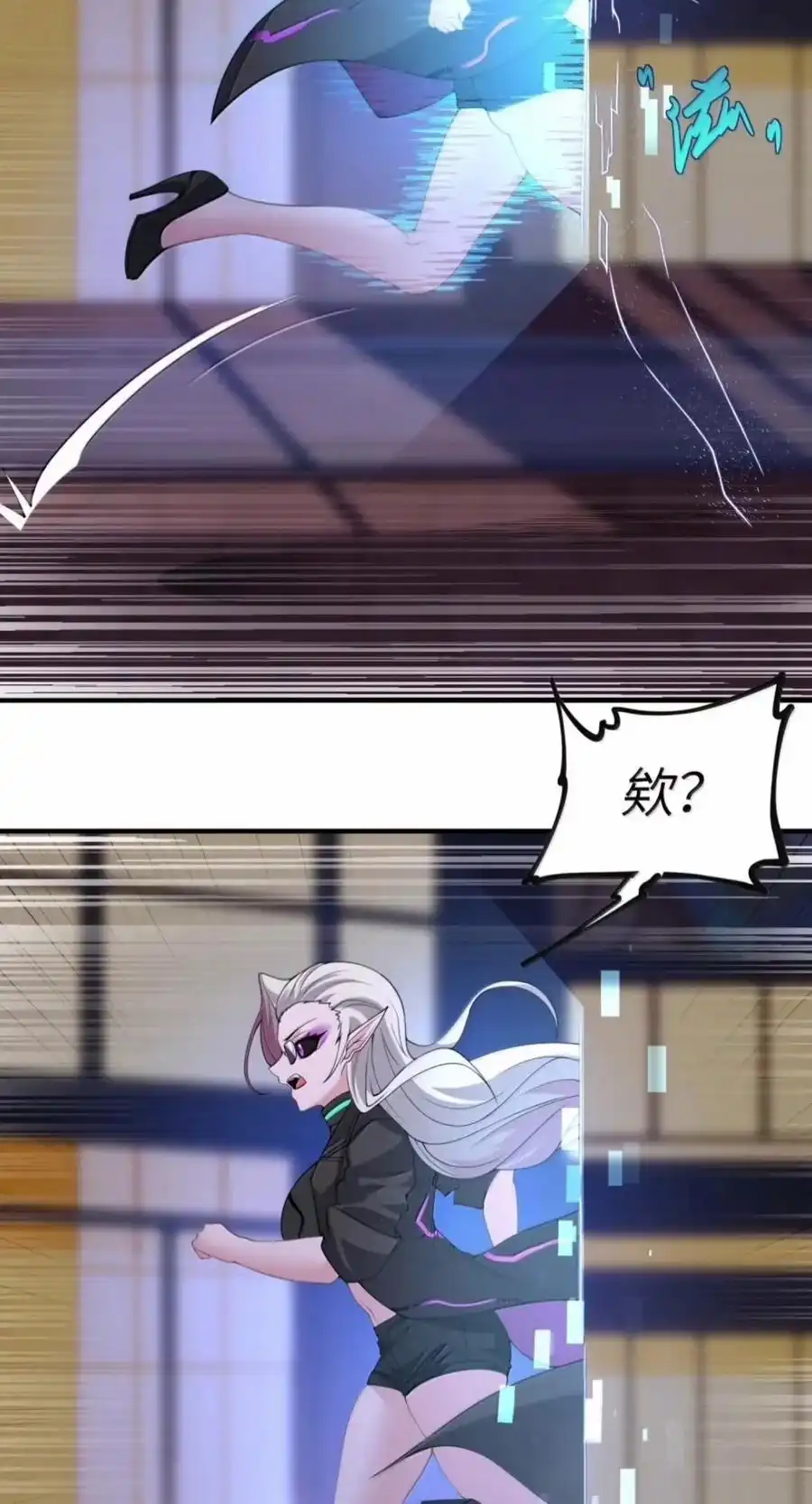 第71话要是爸爸让我叫她“姨”的话（剧院暗杀篇）-邪恶炼金术士搞不定自己的实验体.-云海鲸歌文化,作者: 犁墨刀（第13张）