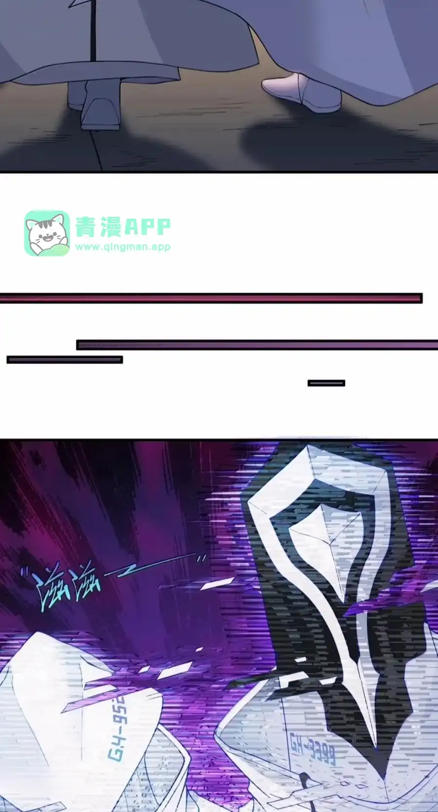 第71话要是爸爸让我叫她“姨”的话（剧院暗杀篇）-邪恶炼金术士搞不定自己的实验体.-云海鲸歌文化,作者: 犁墨刀（第5张）