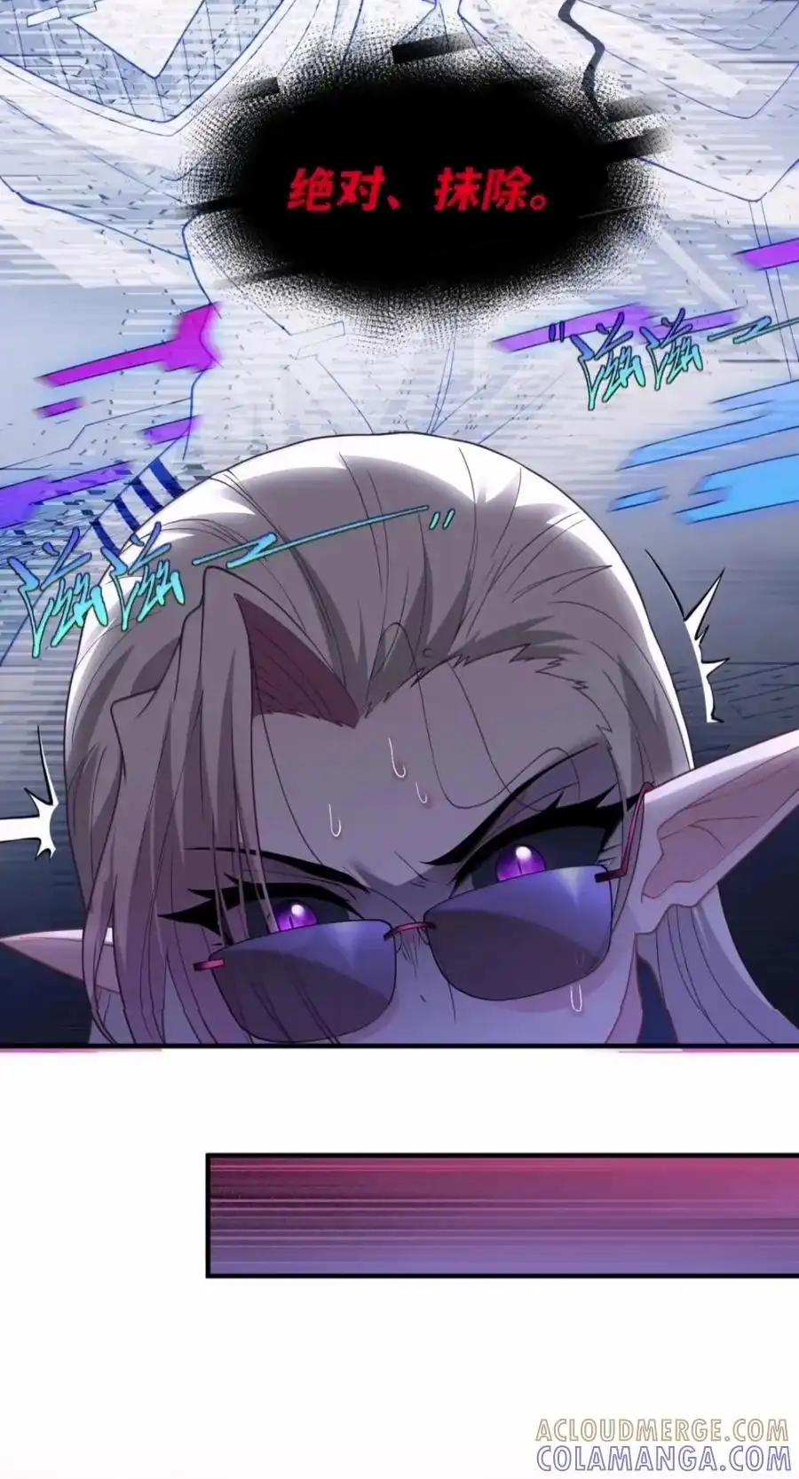 第71话要是爸爸让我叫她“姨”的话（剧院暗杀篇）-邪恶炼金术士搞不定自己的实验体.-云海鲸歌文化,作者: 犁墨刀（第6张）
