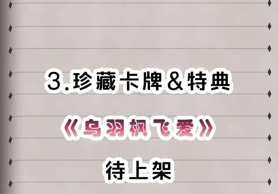 新卷上线福利预告5-邪恶炼金术士搞不定自己的实验体.-云海鲸歌文化,作者: 犁墨刀（第13张）