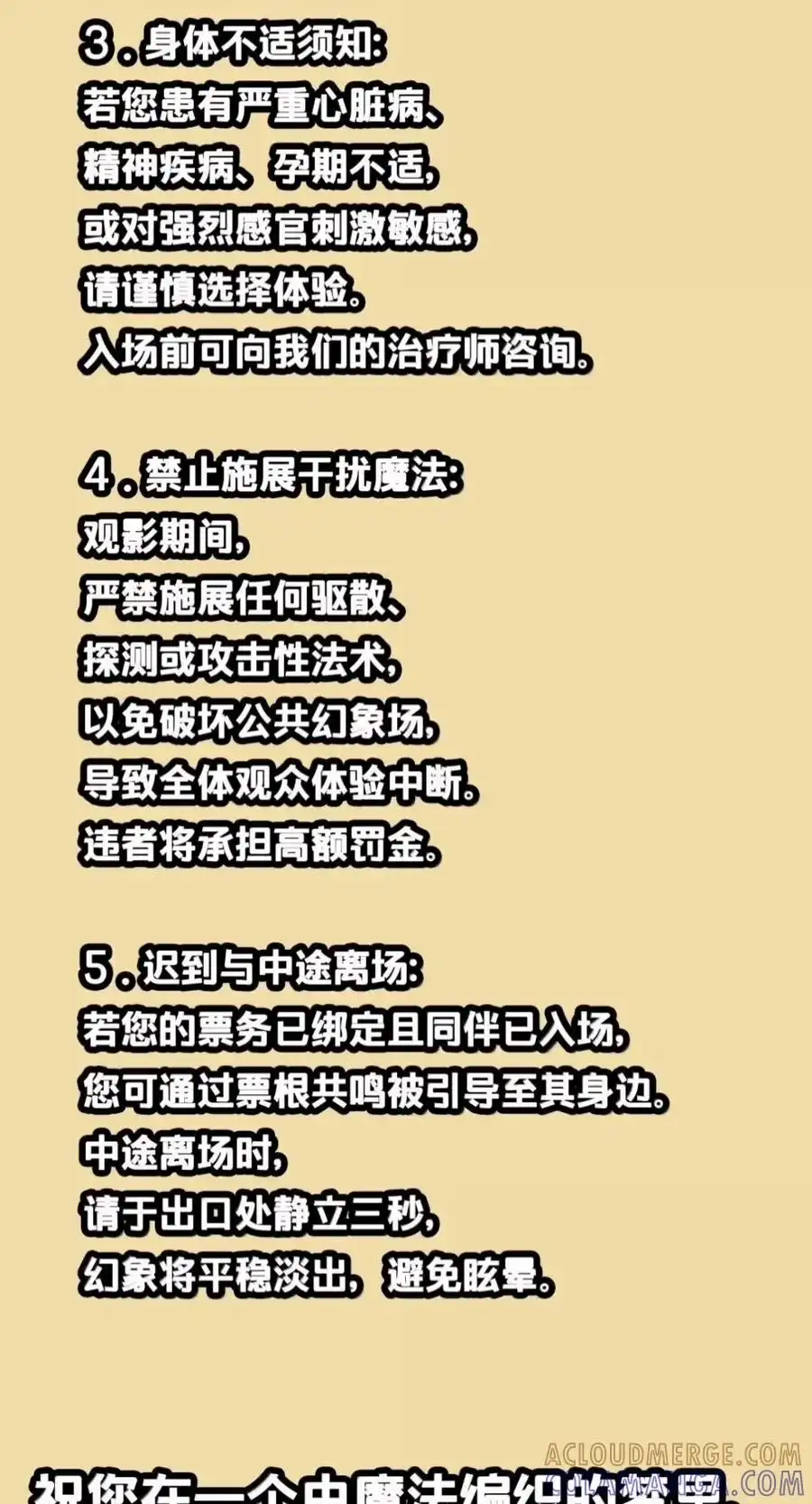 第72话所谓家人，所谓团圆（剧院暗杀篇）-邪恶炼金术士搞不定自己的实验体.-云海鲸歌文化,作者: 犁墨刀（第6张）