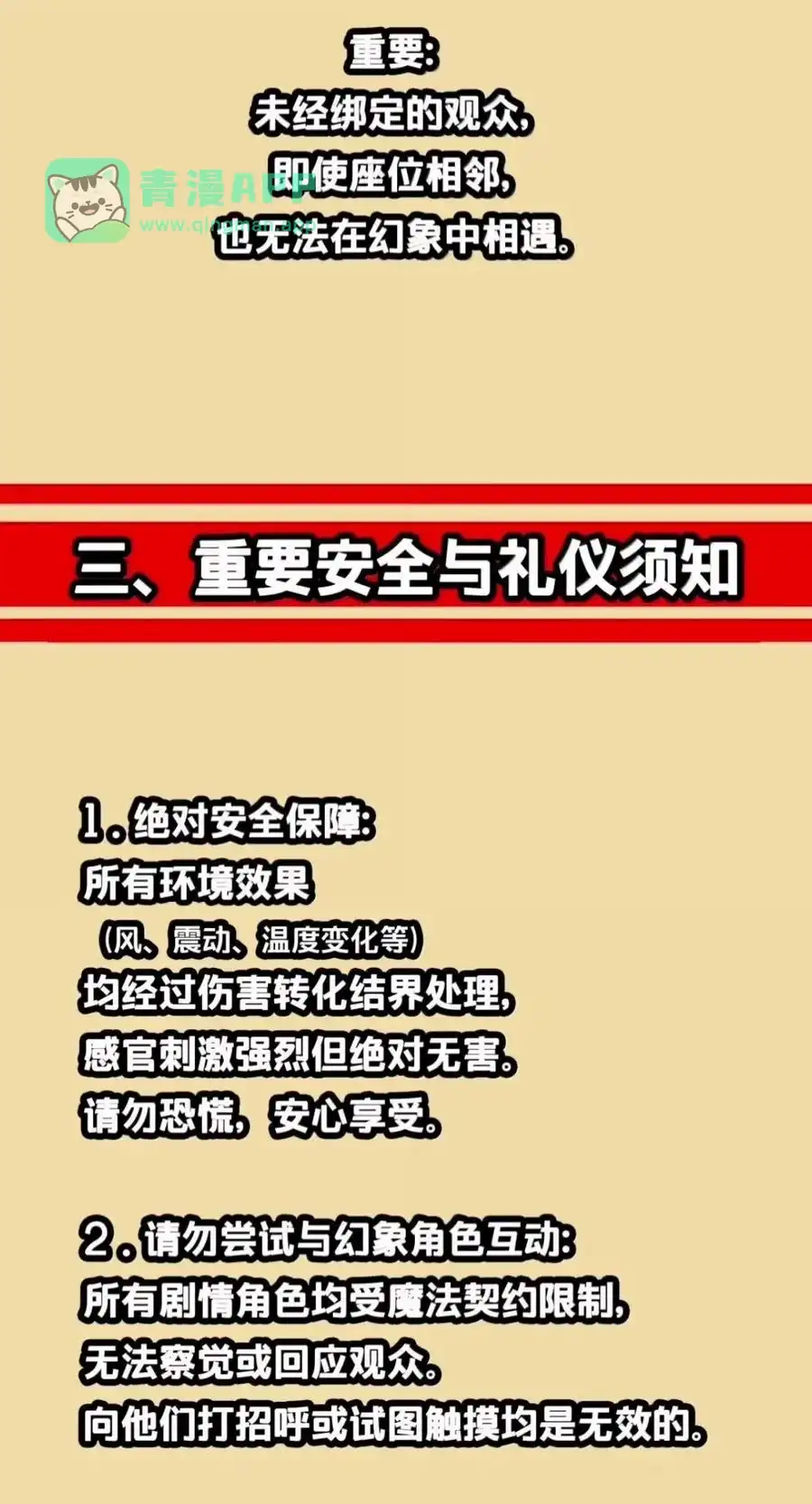 第72话所谓家人，所谓团圆（剧院暗杀篇）-邪恶炼金术士搞不定自己的实验体.-云海鲸歌文化,作者: 犁墨刀（第5张）
