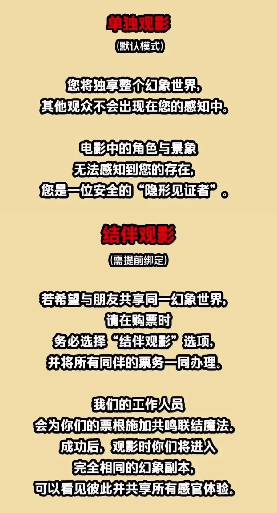 第72话所谓家人，所谓团圆（剧院暗杀篇）-邪恶炼金术士搞不定自己的实验体.-云海鲸歌文化,作者: 犁墨刀（第4张）