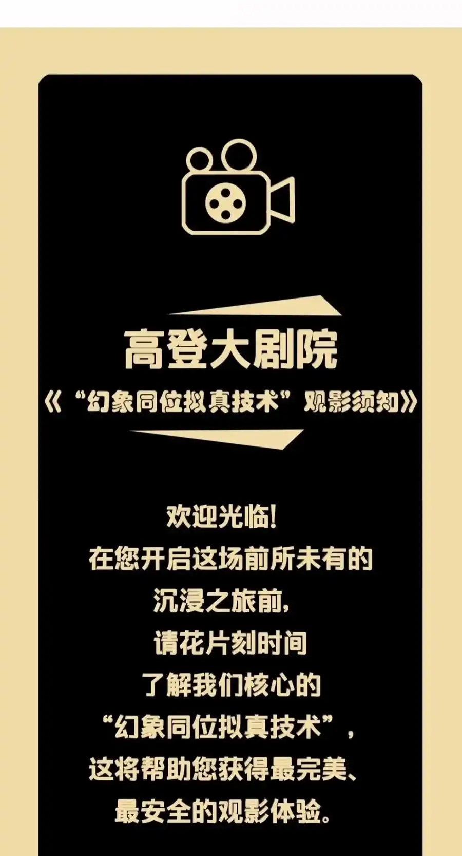 第72话所谓家人，所谓团圆（剧院暗杀篇）-邪恶炼金术士搞不定自己的实验体.-云海鲸歌文化,作者: 犁墨刀（第2张）