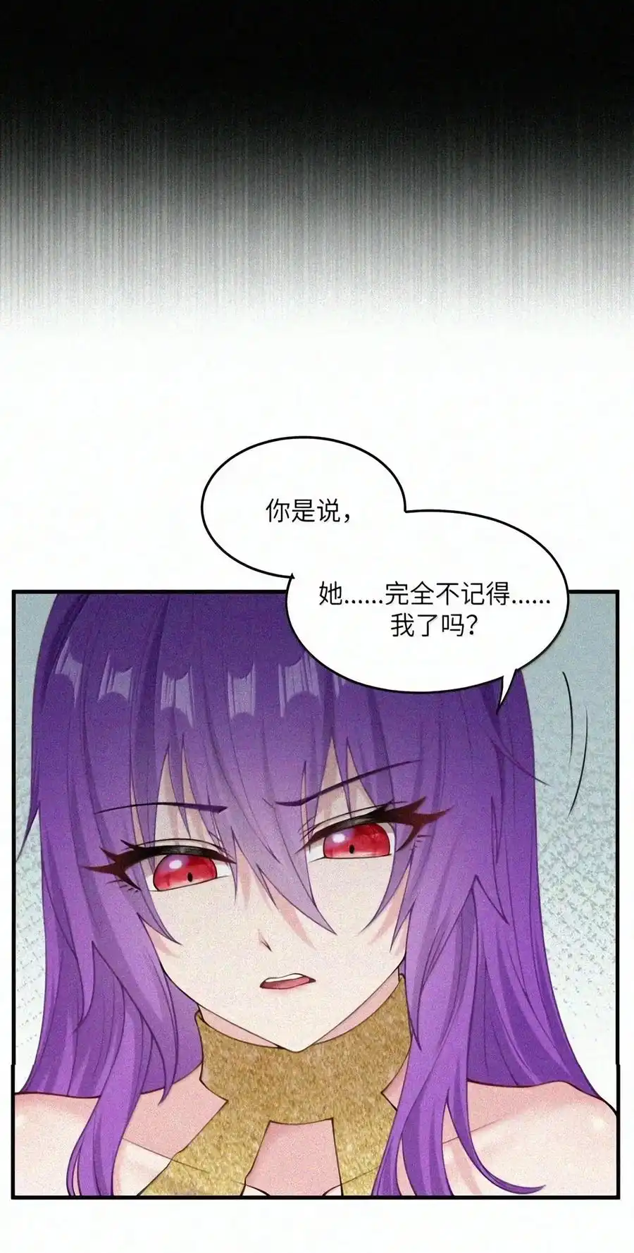 第74话让我再教你一课（剧院暗杀篇）-邪恶炼金术士搞不定自己的实验体.-云海鲸歌文化,作者: 犁墨刀（第13张）