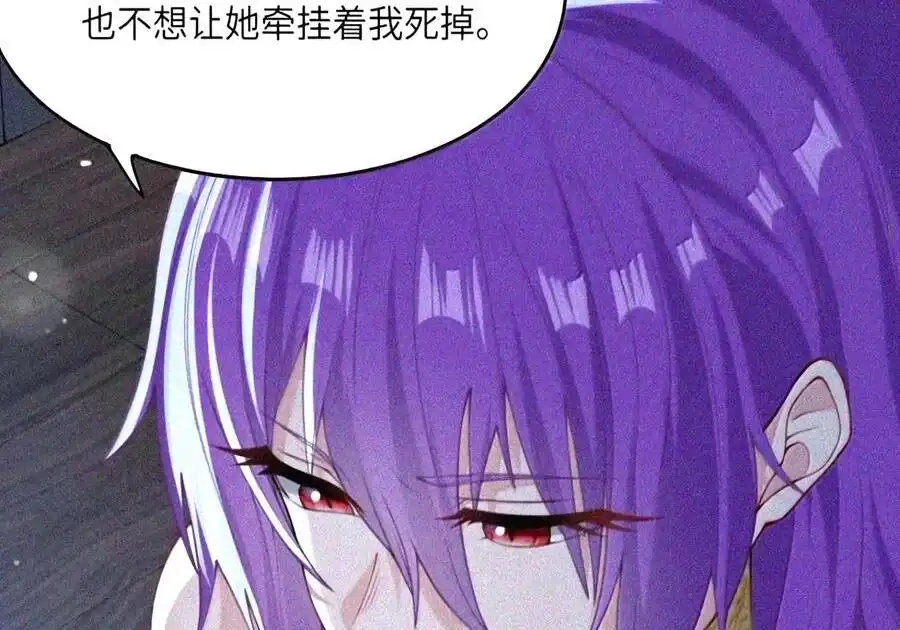 第74话让我再教你一课（剧院暗杀篇）-邪恶炼金术士搞不定自己的实验体.-云海鲸歌文化,作者: 犁墨刀（第18张）