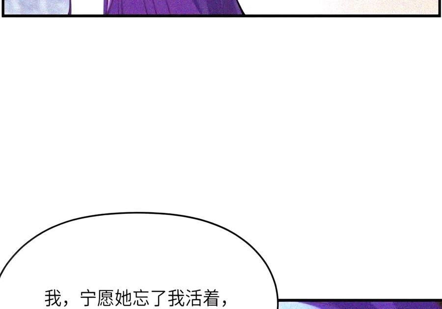第74话让我再教你一课（剧院暗杀篇）-邪恶炼金术士搞不定自己的实验体.-云海鲸歌文化,作者: 犁墨刀（第17张）