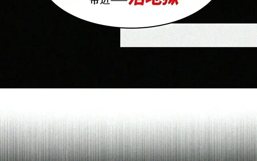 第74话让我再教你一课（剧院暗杀篇）-邪恶炼金术士搞不定自己的实验体.-云海鲸歌文化,作者: 犁墨刀（第11张）