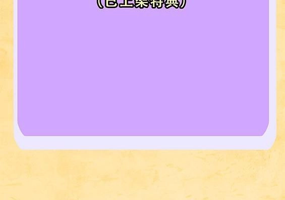 公告2月下旬更新日历-邪恶炼金术士搞不定自己的实验体.-云海鲸歌文化,作者: 犁墨刀（第6张）