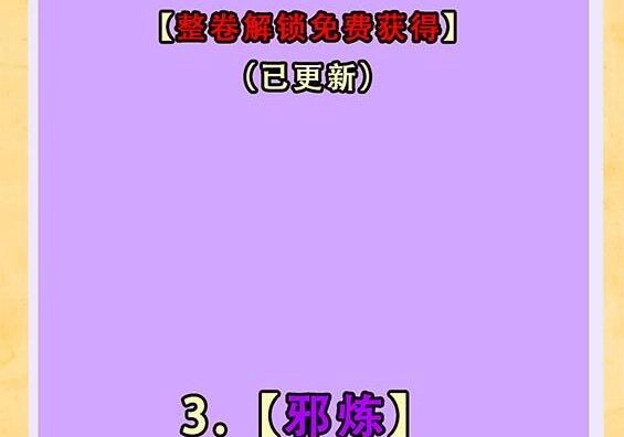 公告2月下旬更新日历-邪恶炼金术士搞不定自己的实验体.-云海鲸歌文化,作者: 犁墨刀（第4张）