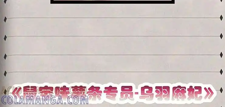 特典上线祝大家五一快乐！-邪恶炼金术士搞不定自己的实验体.-云海鲸歌文化,作者: 犁墨刀（第11张）