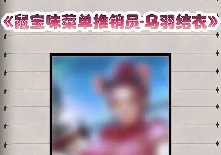 特典上线祝大家五一快乐！-邪恶炼金术士搞不定自己的实验体.-云海鲸歌文化,作者: 犁墨刀（第9张）