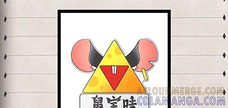 特典上线祝大家五一快乐！-邪恶炼金术士搞不定自己的实验体.-云海鲸歌文化,作者: 犁墨刀（第7张）