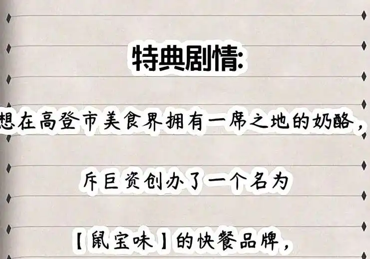 特典上线祝大家五一快乐！-邪恶炼金术士搞不定自己的实验体.-云海鲸歌文化,作者: 犁墨刀（第6张）