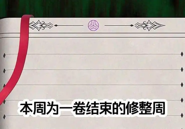 特典上线祝大家五一快乐！-邪恶炼金术士搞不定自己的实验体.-云海鲸歌文化,作者: 犁墨刀（第1张）