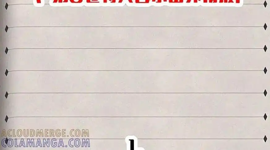 公告新卷福利-邪恶炼金术士搞不定自己的实验体.-云海鲸歌文化,作者: 犁墨刀（第3张）