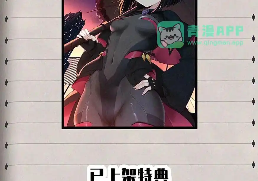公告新卷福利-邪恶炼金术士搞不定自己的实验体.-云海鲸歌文化,作者: 犁墨刀（第5张）