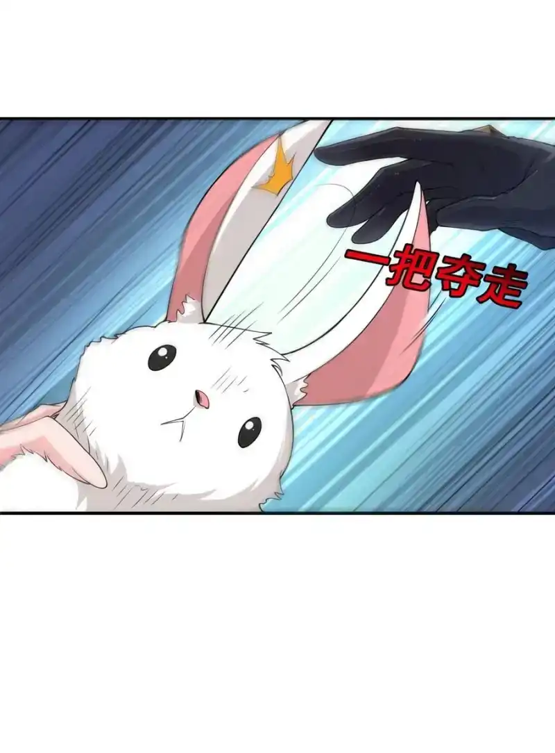 第10话如何才能激发最终灾厄的战斗欲-邪恶炼金术士搞不定自己的实验体.-云海鲸歌文化,作者: 犁墨刀（第8张）